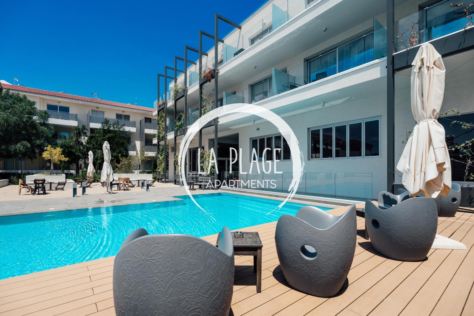 ♥ Sunny&Cozy Family Apartment ★ Walk To The Beach☼ Paralímni Extérieur photo