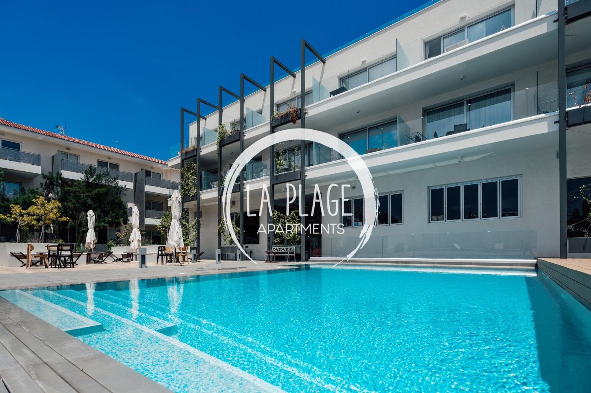 ♥ Sunny&Cozy Family Apartment ★ Walk To The Beach☼ Paralímni Extérieur photo